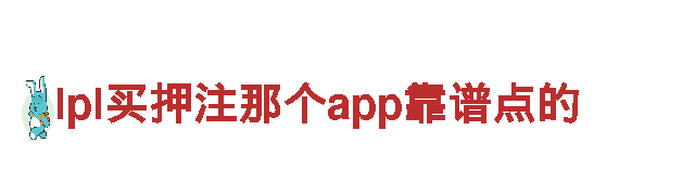 玩转hth体育，领略游戏广告新视界！